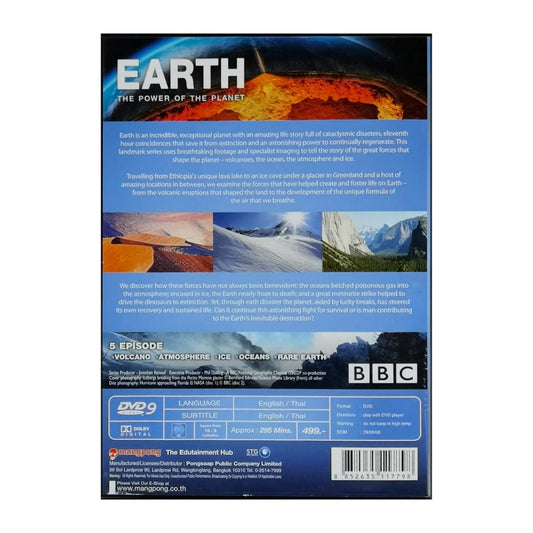 Earth: The Power Of The Planet