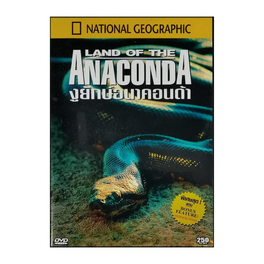 National Geographic: Land Of The Anaconda