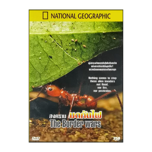 National Geographic: The Border Wars