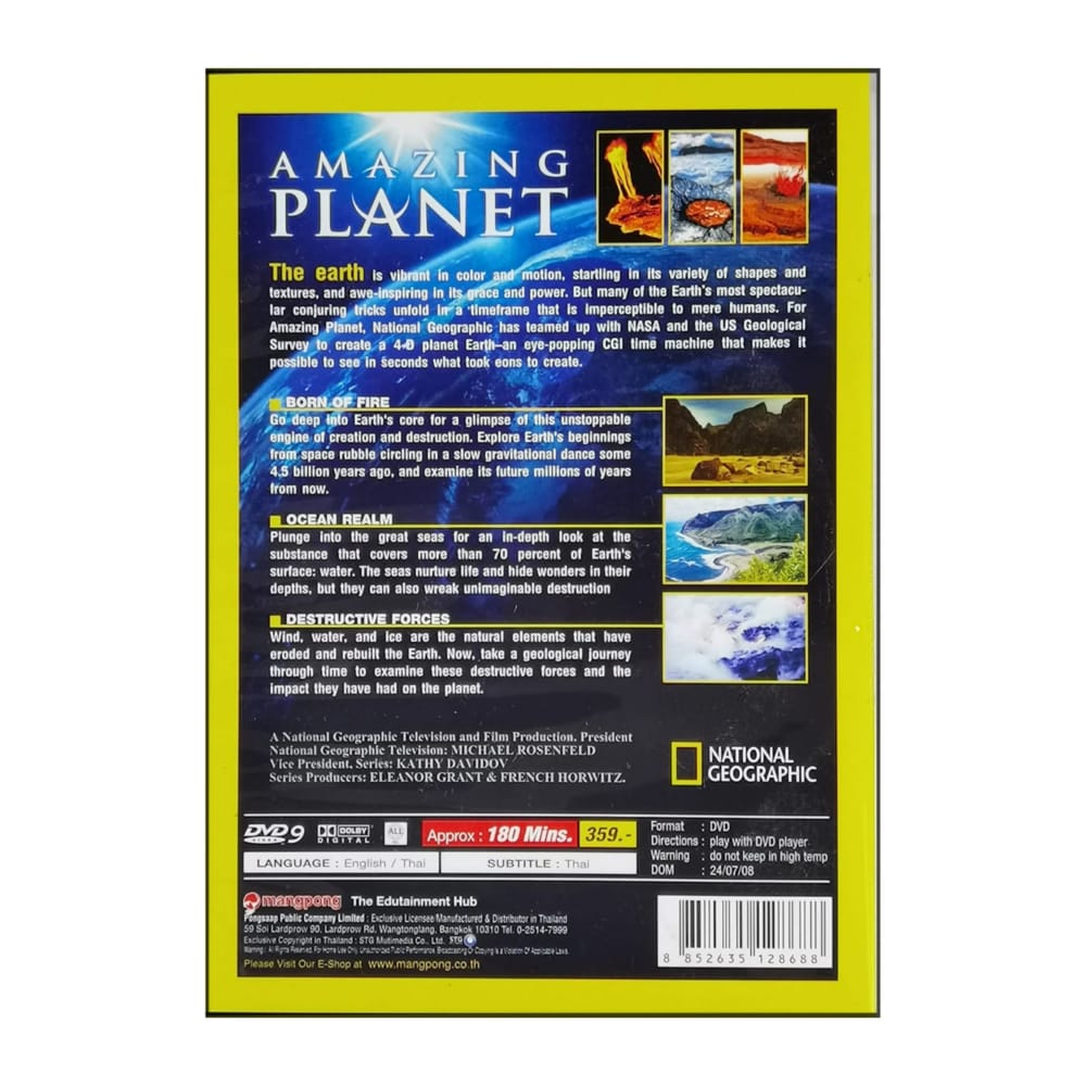 National Geographic: Amazing Planet