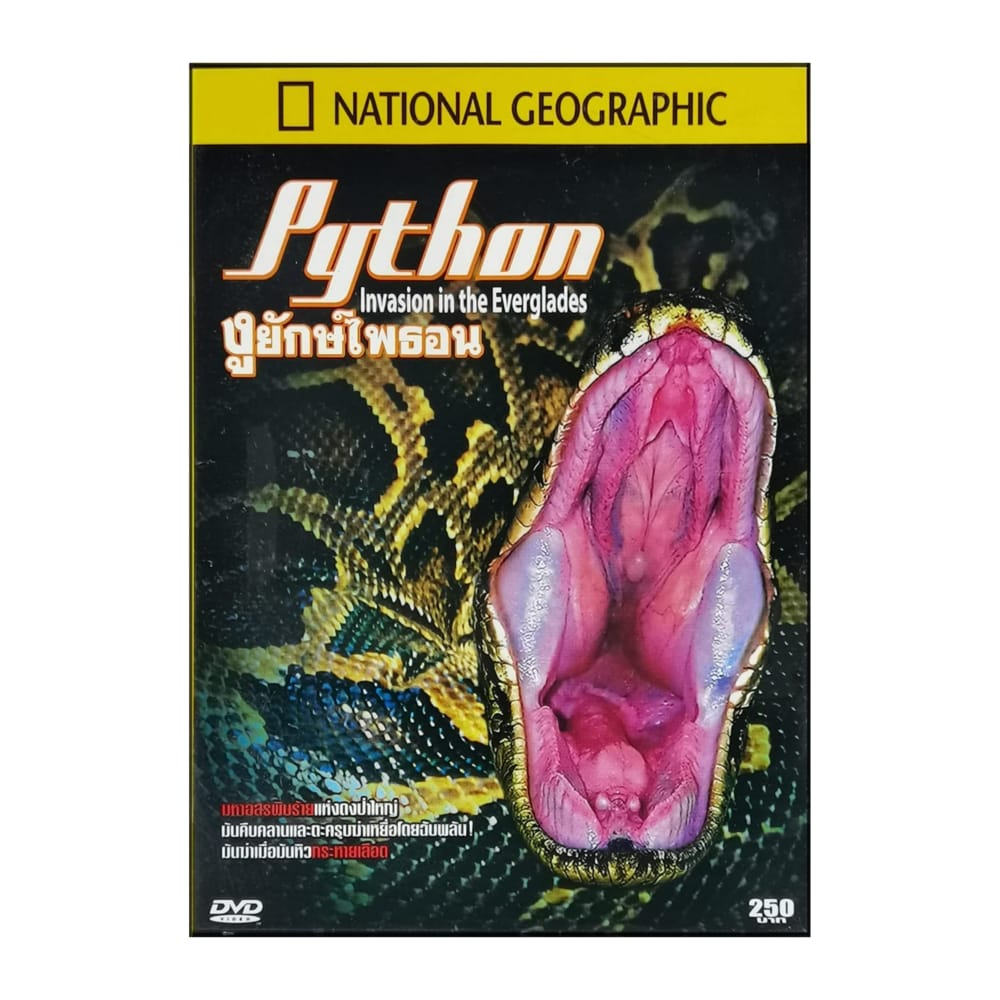 National Geographic: Python Invasion In The Everglades
