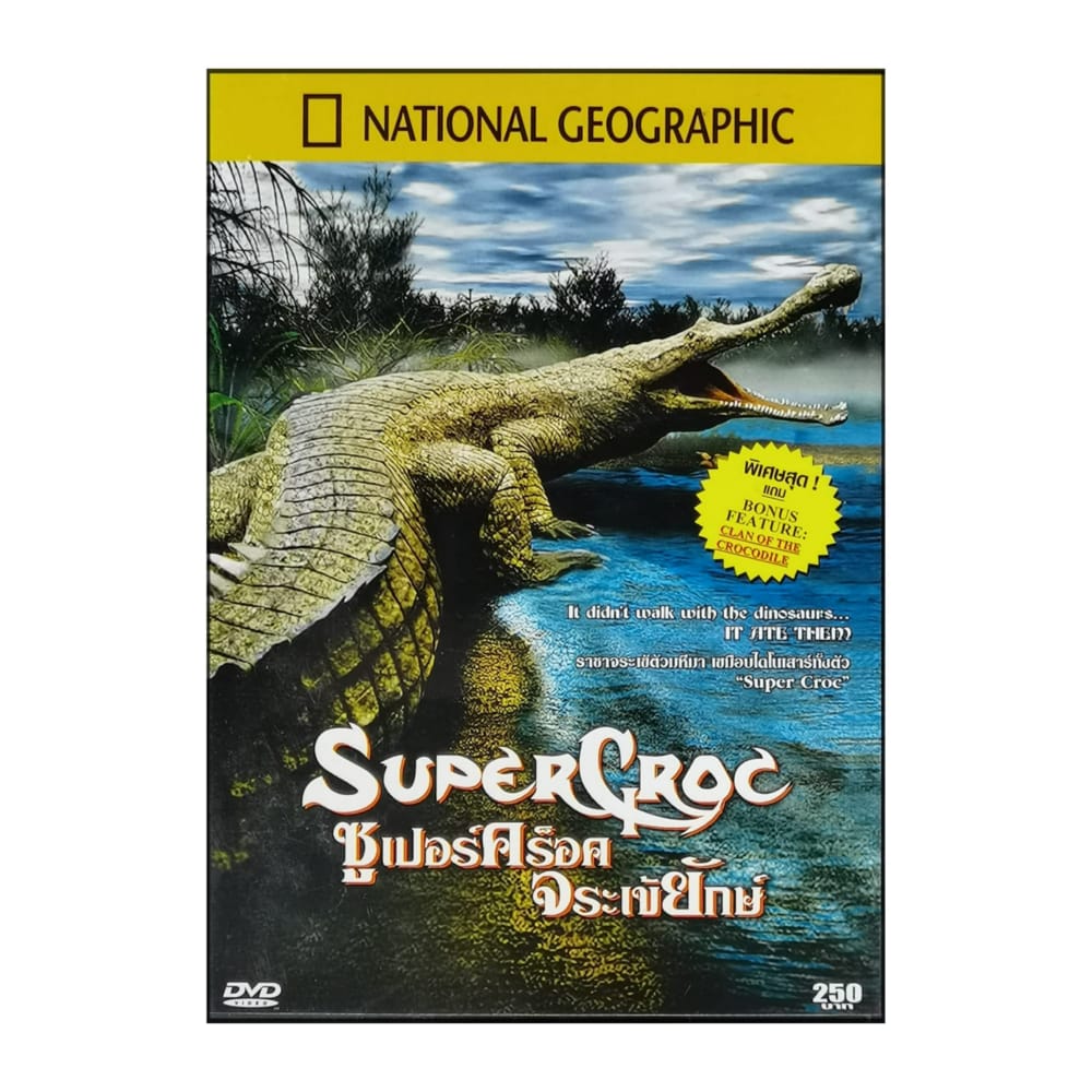 National Geographic: Supercroc