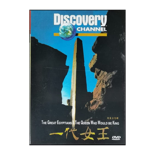 Discovery Channel: The Great Egyptians Ii: The Queen Who Would Be King