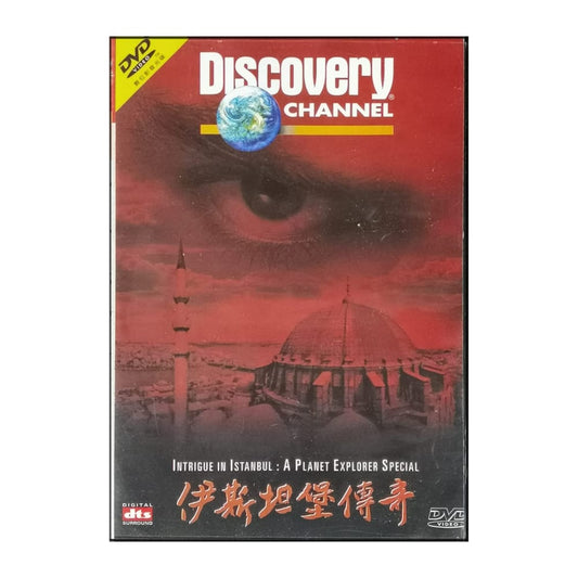 Discovery Channel: Intrigue In Istanbul: A Planet Explorer Special
