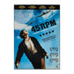 45 R.P.M.