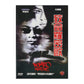 Romeo Must Die