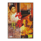 Huo Zhe | Lifetimes