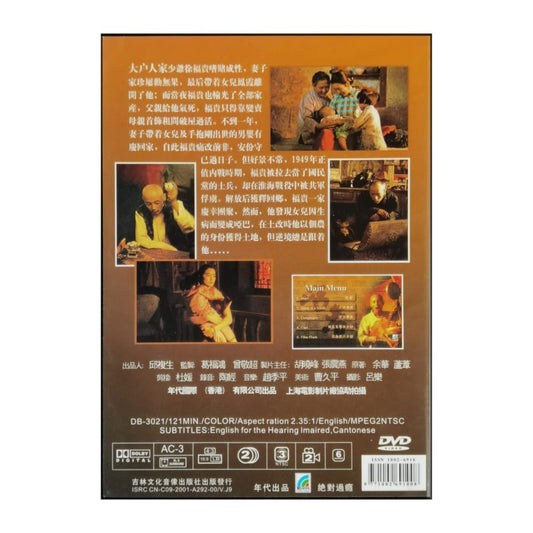 Huo Zhe | Lifetimes