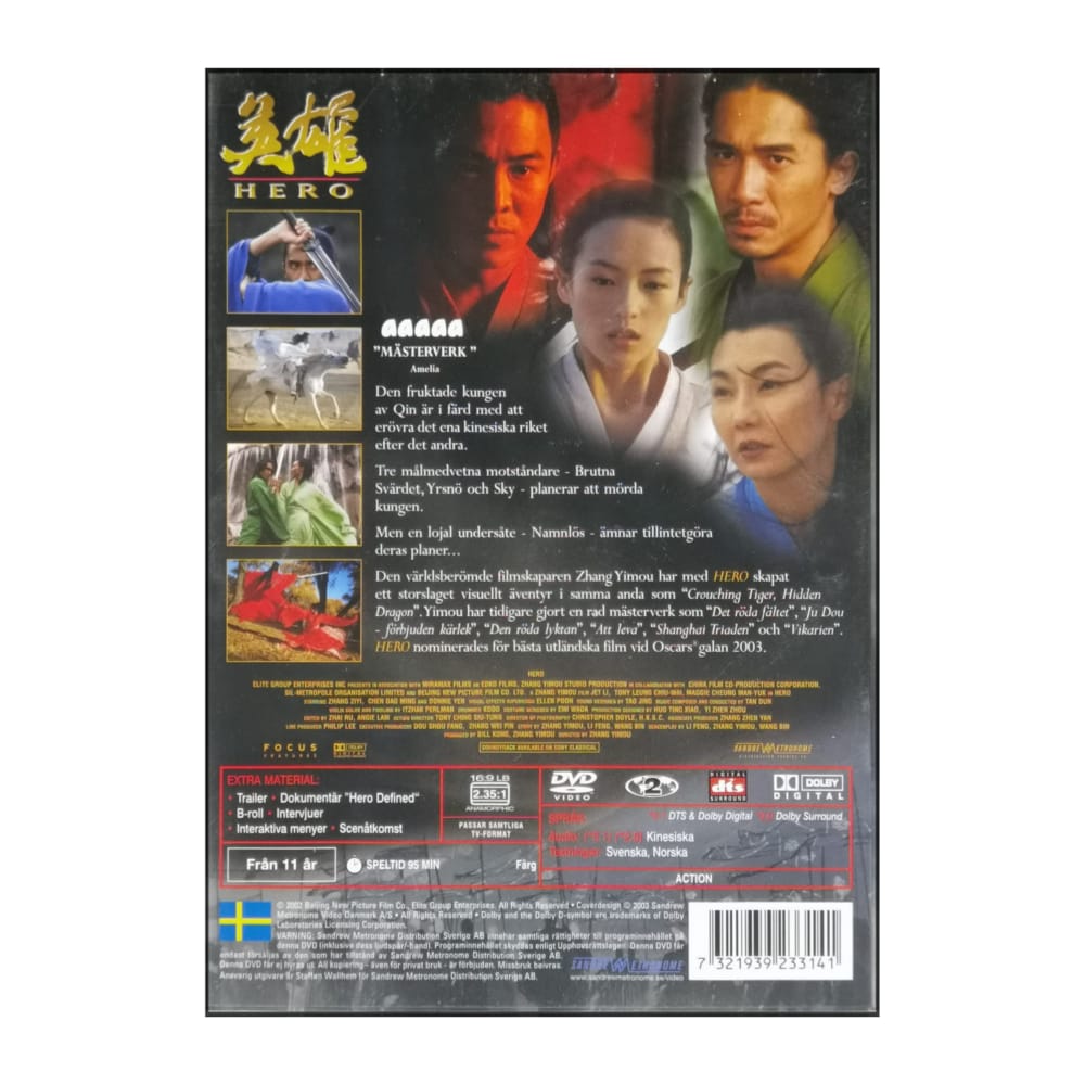 Ying Xiong | Hero