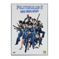 Police Academy 2 | Politiskolen 2