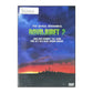 Predator 2 | Rovdjuret 2