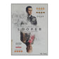 Looper