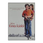 Little Manhattan | Min Första Kärlek