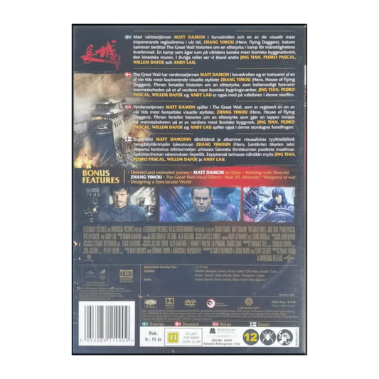 The Great Wall
