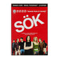 Sök