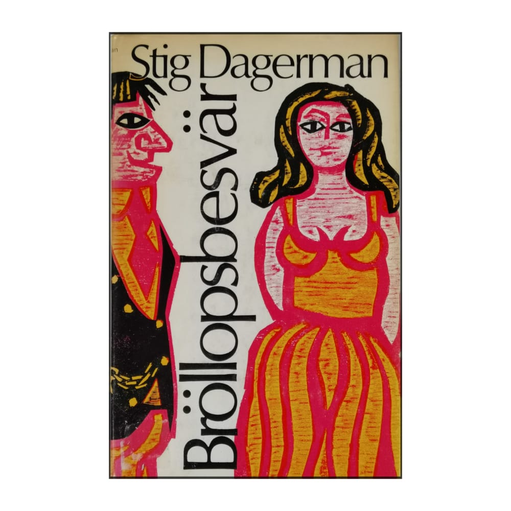 Stig Dagerman: Bröllopsbesvär