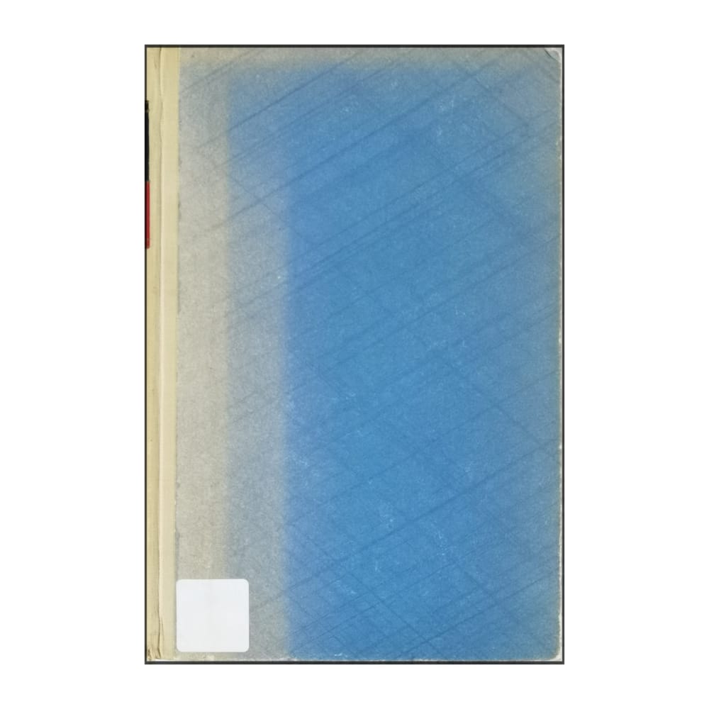 Torkel Siwertz: Vännen