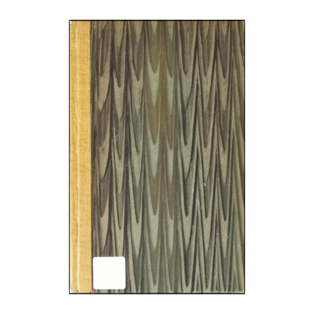 Ökänd: Sefton Kyle