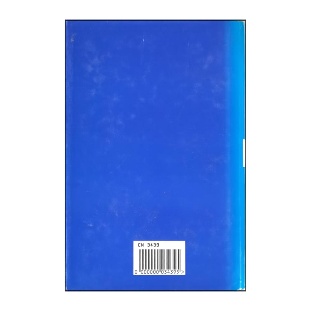 The Power Of Women: Guy Bellamy