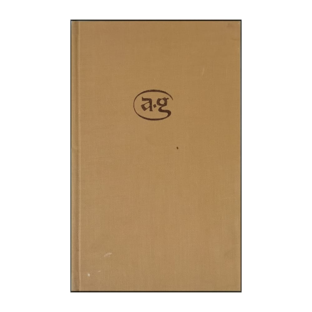 Albrecht Goes: Unruhige Nacht