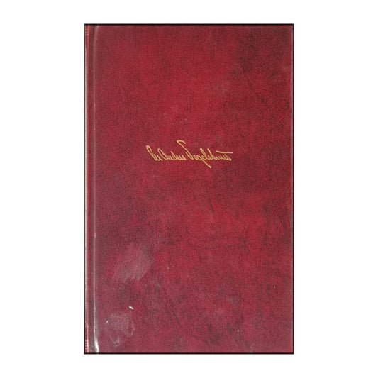 Per Anders Fogelström: I Kvinnoland