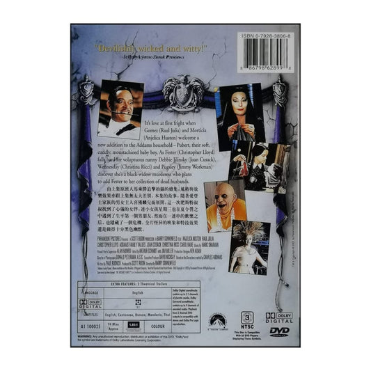 Addams Family Values