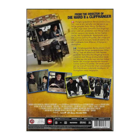 Skiptrace