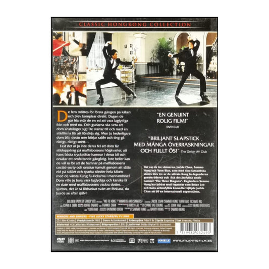 Qi Mou Miao Ji: Wu Fu Xing | Winners & Sinners: Five Lucky Stars