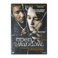 Open Window