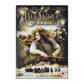 Beowulf & Grendel