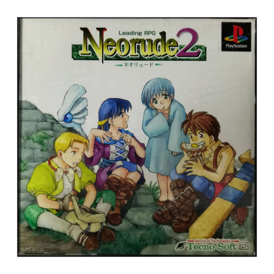 Neorude 2