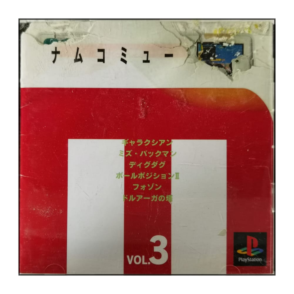 Namco Museum 3