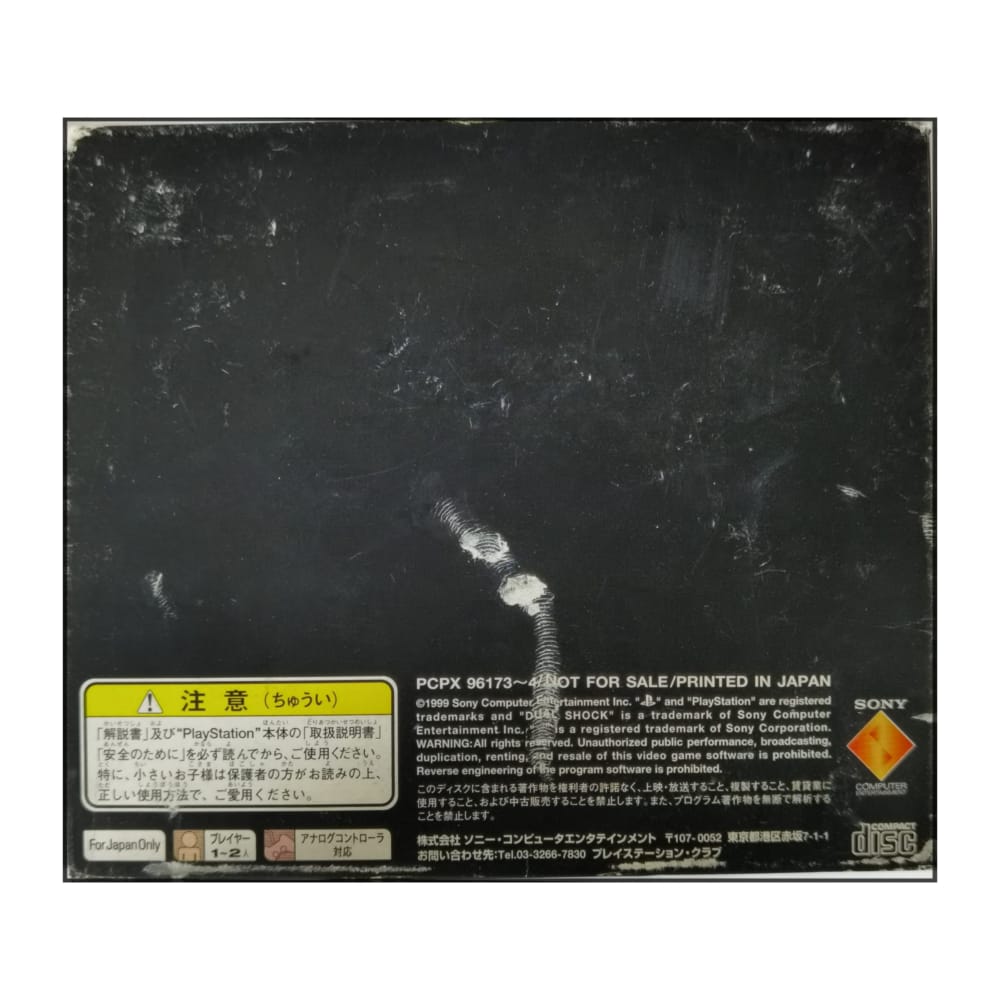 Pure Pure Plus 001