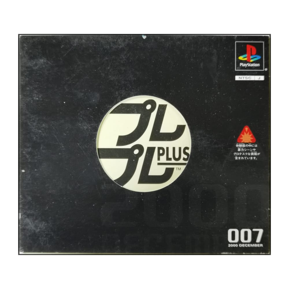 Pure Pure Plus 007