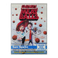 Cloudy With A Chance Of Meatballs