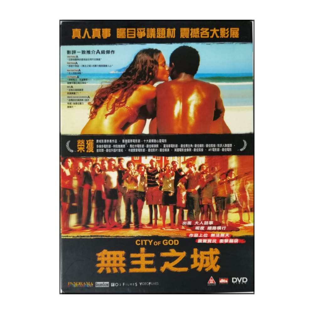 Cidade De Deus | City Of God