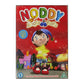 Noddy: Jingle Bells