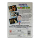 Men Seeking Women
