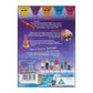 Boohbah: Cracker And More Boohbah Magic