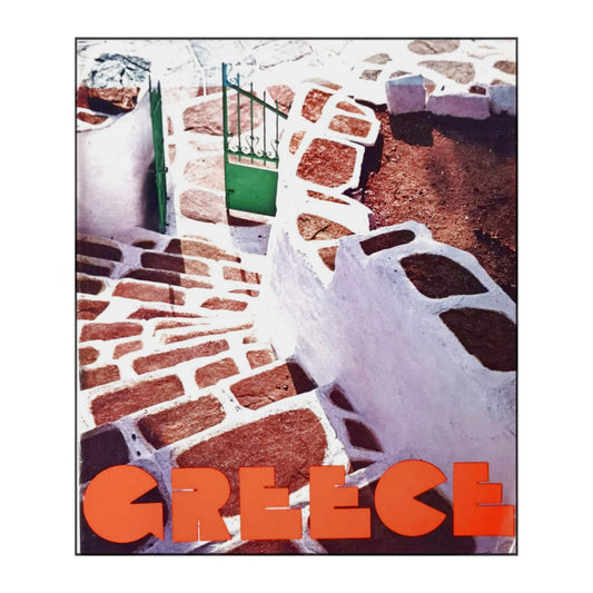 Greece 1978