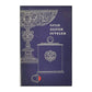 Guld Silver Juveler