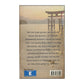 Arthur Golden: En Geishas Memoarer