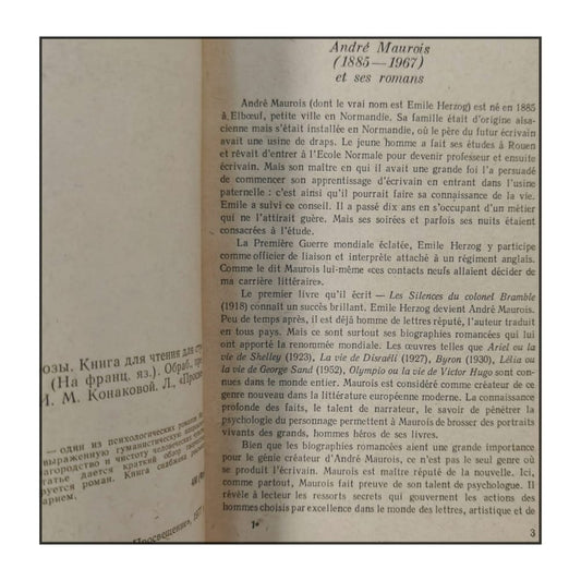 André Maurois: Les Roses De Septembre