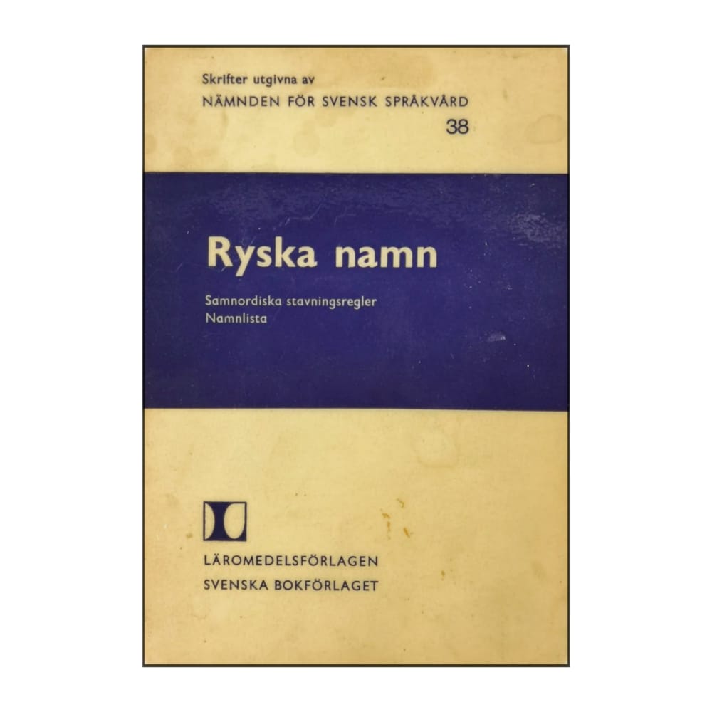 Skrifter Utgivna Av Nämnden För Svensk Språkvård 38: Ryska Namn