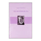 August Strindberg: Hemsöborna