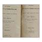 Hans Christian Andersen: Lustvandringar 1-2