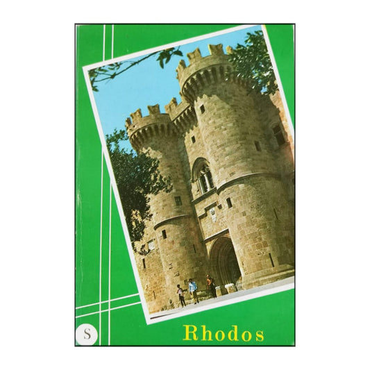 George Sakkas: Rhodos
