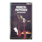 Jon Messmann: Moneta-Papperen