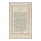 Valery Larbaud: Journal 1912-1935