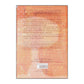 Dan Brown: Gåtornas Palats